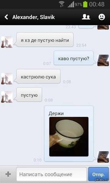Друг помог найти .