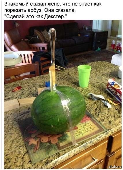 How to cut a watermelon. - Watermelon, Dexter