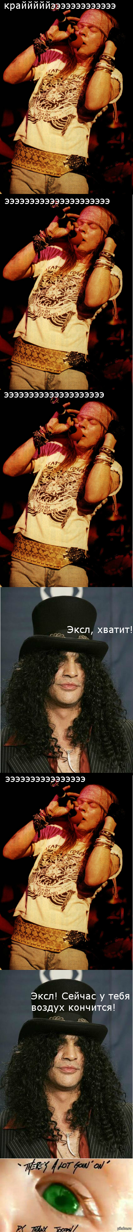 Don't cry - Моё, Guns N Roses, Dont Cry, Слэш, Роуз