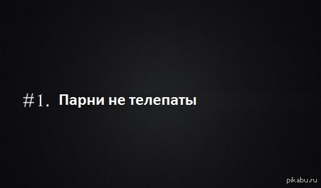 Девушки внимание