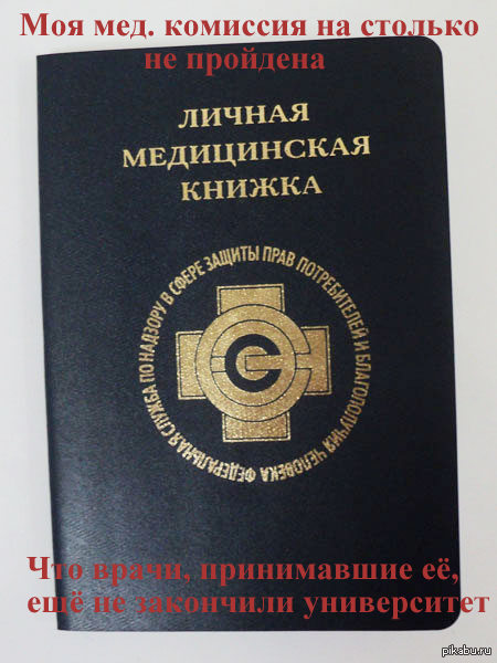 ���� ��������, ���������-�������, ���������� �������� � �� ������ - �����������!