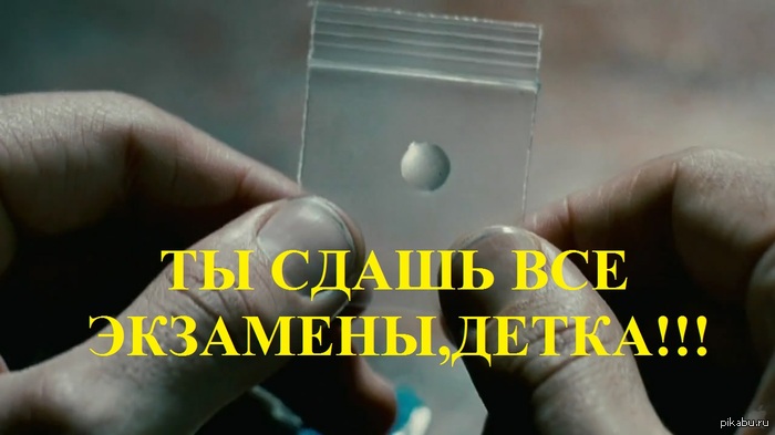    ...  - NZT 48. (?) ,      .    ,  " ".