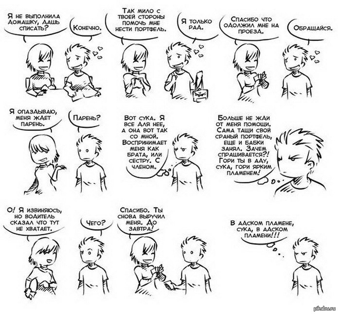 ����, "�������", ������ �������� ����