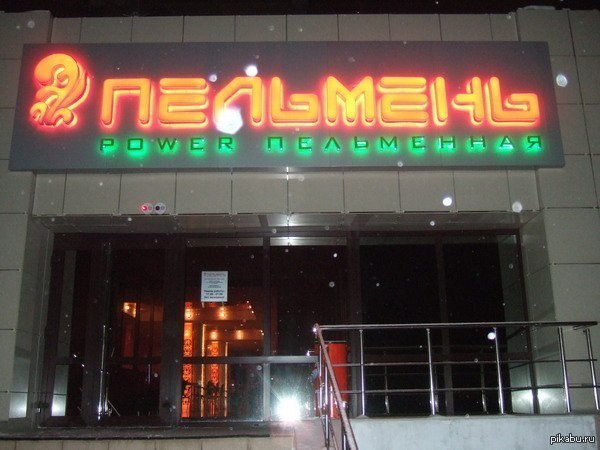 ���������� ����