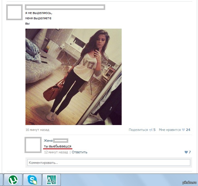 Всё правильно сказал!