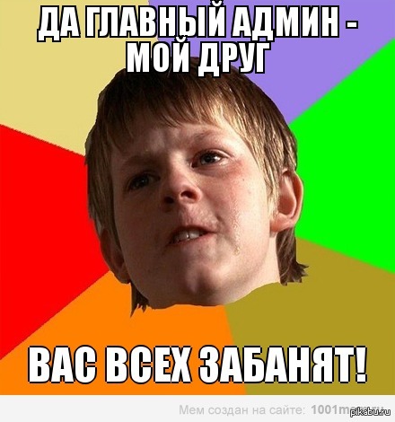 ������� ������ � ����������!