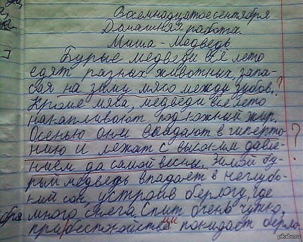 Гипертония )))