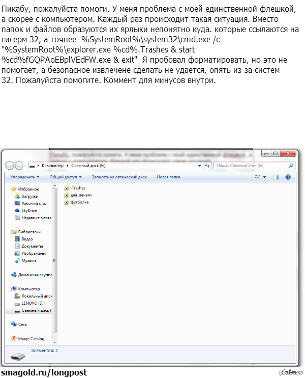 ������, ������.