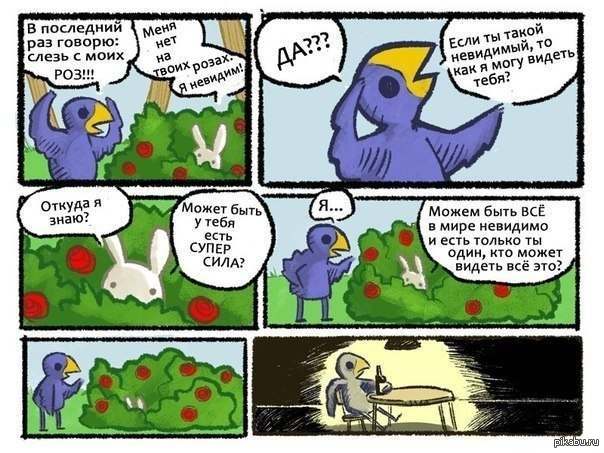 � ���, ����...