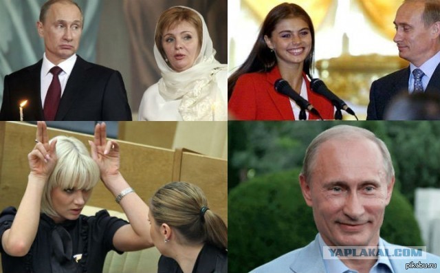 Finally everything fell into place - Putin, Kabaeva, Vladimir Putin, Alina Kabaeva