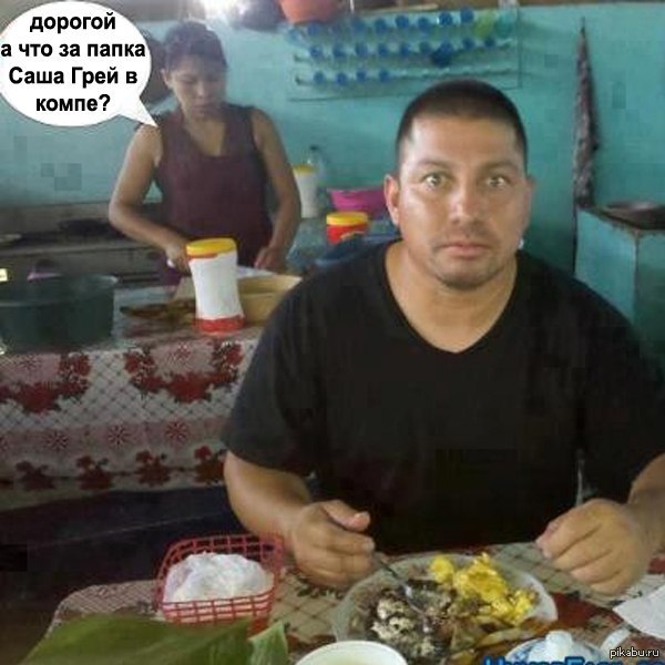 ������ ��? ���� ��, �� �� ������� �������)