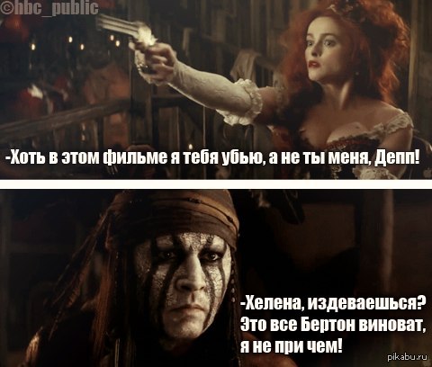 Одинокий Рейнджер.Возмездие Хелены