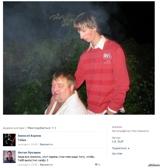 Гейб!!ну зачем так?! | Пикабу