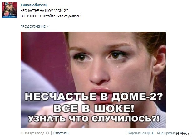 Я надеюсь, у них кто-то умер