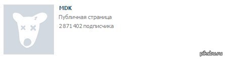 кто не знает вдруг....МДК закрыли.