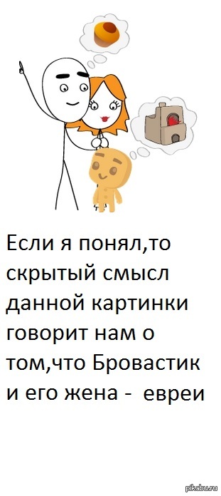 Скрытые смыслы