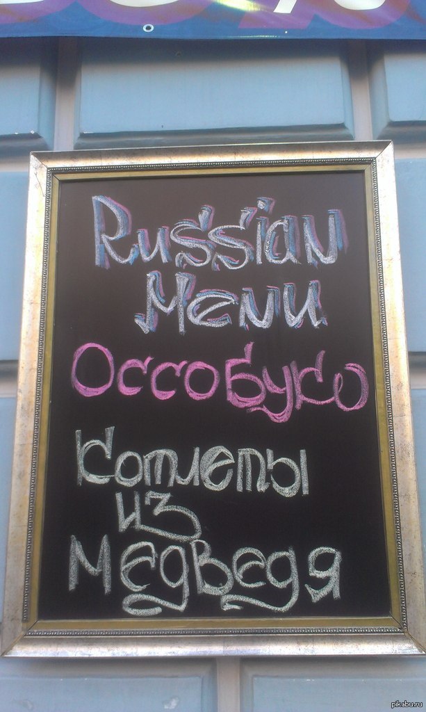 Тем временем в Санкт-Петербурге