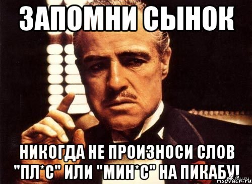 Помни сын. Запомни сынок. Друзья всегда придут на выручку. И запомни сынок друзья всегда придут к тебе на выручку. Запомни сынок чем больше выручка.