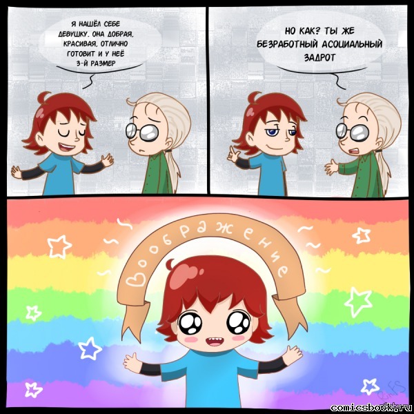 Действительно