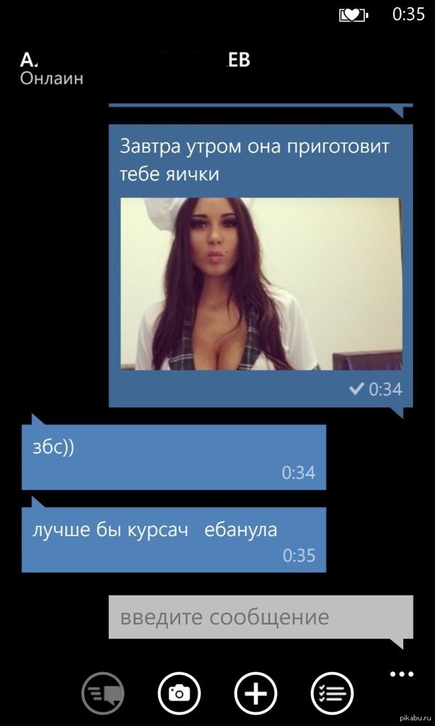 ��� ������ ��� ��������?