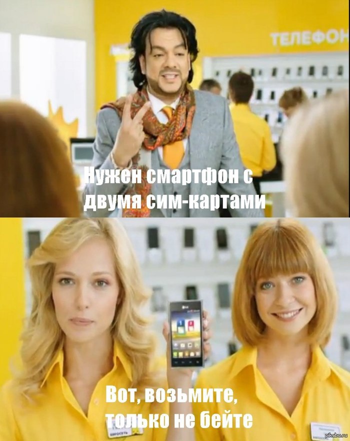 A little black :D - Philip Kirkorov, Black humor, Girls