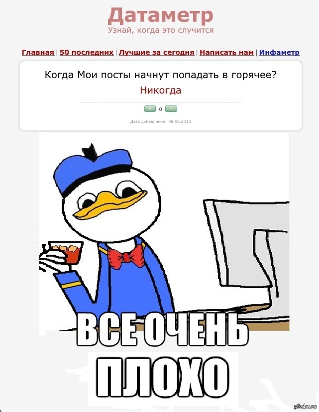         .        http://datametr.ru/