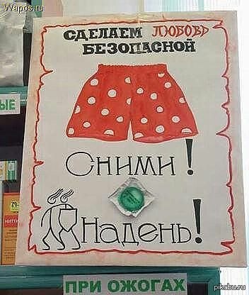Позитивненько так)