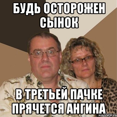 ��� ���� ������ � �������.
