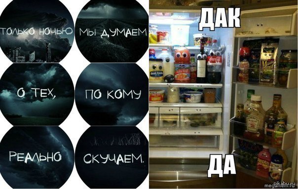 Это точно......