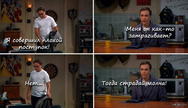 Пикабу