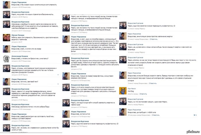 побеседовали :D