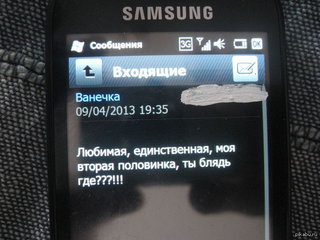 ���, � ������ ���� ������, �� ���...