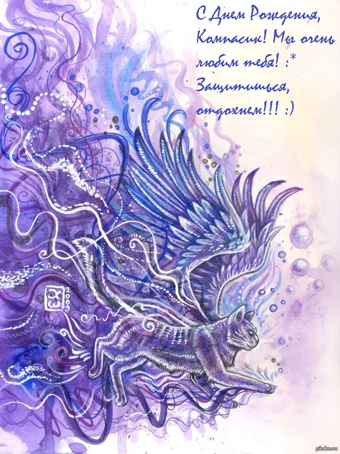 С Днем Рождения, МИЛАЯ! Улыбайся, если нет сил, заходи на Pikabu! ;)