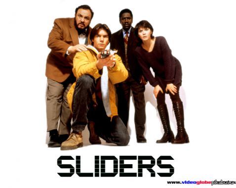 ПВПМ - Sliders, Скользящие, Путешествия, В, Параллельные, Мир