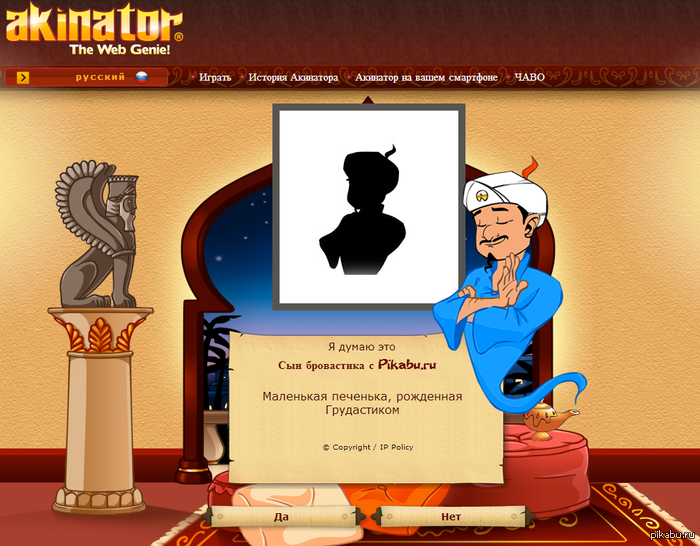 �������� ��� � ���� � ����������� :)