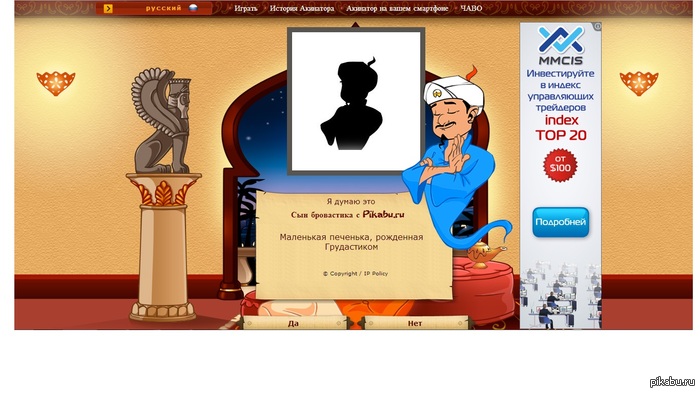 ��������, ����� ���� � ��������)