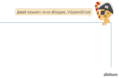 � � �� � ��� ����������, �����. �������� �����. :)