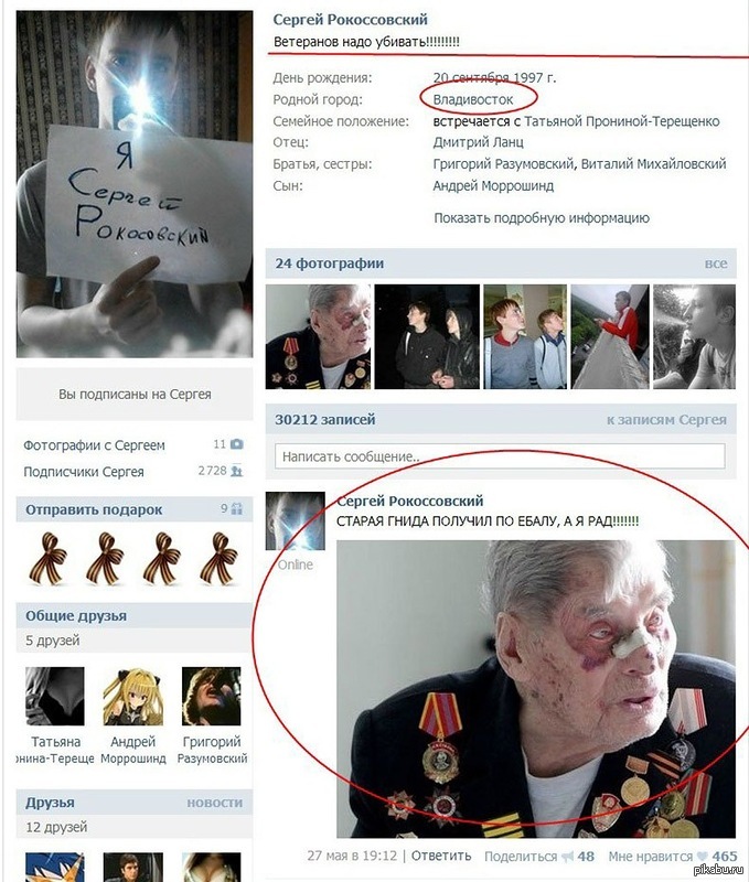современная молодежь, поколение интернета | Пикабу