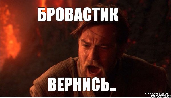 Леха брат. Песня как сказал мне брат мой леха. Лёха прикол. Брат леши кореша. Жак фреско мем я лехе.