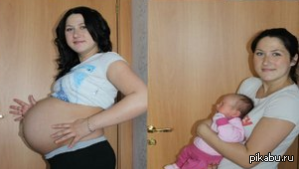 Out of position - Pregnancy, Omsk bird