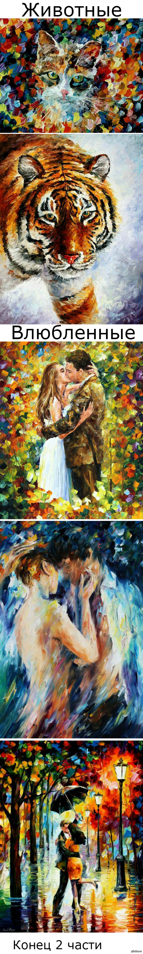 ������� ������� �������� (����� 2, ����������)