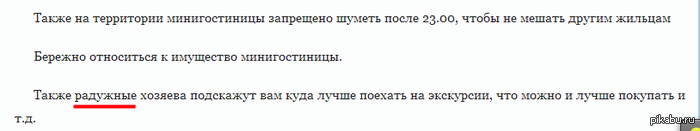 ����� ������� ������� ������ �� ��� ����� 23.00...