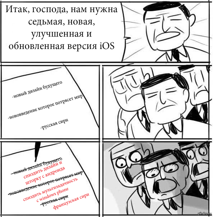 iOS 7    