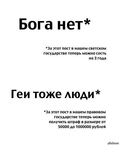 Картинка дальше бога нет