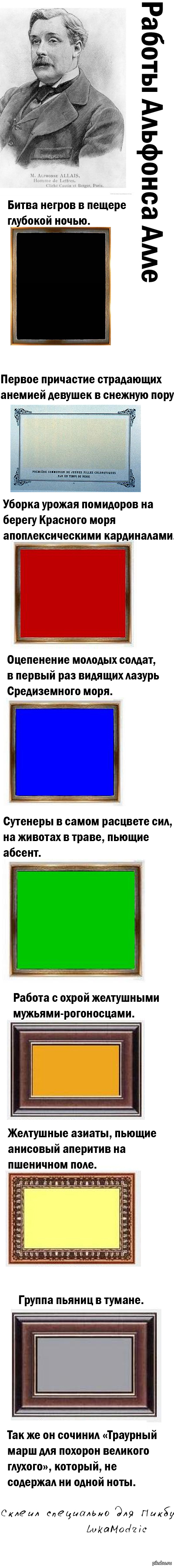 Картина битва негров в темной пещере глубокой ночью альфонс алле