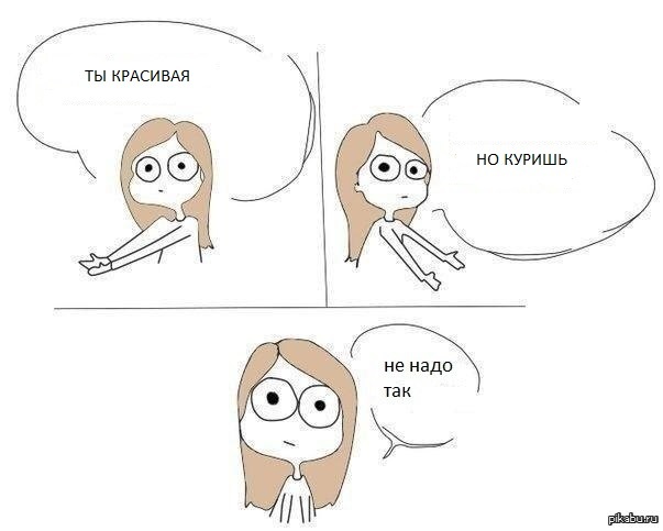 Мальчикам пепельницы не нужны)