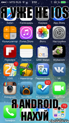 iOS 7