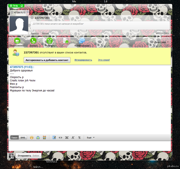 ICQ     ....     