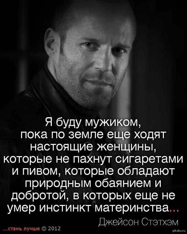 Джейсон Стэтхэм | Пикабу