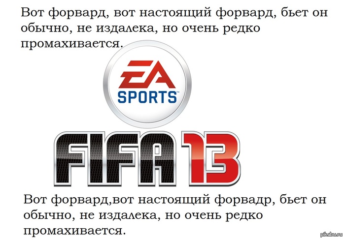 FIFA 13.  
